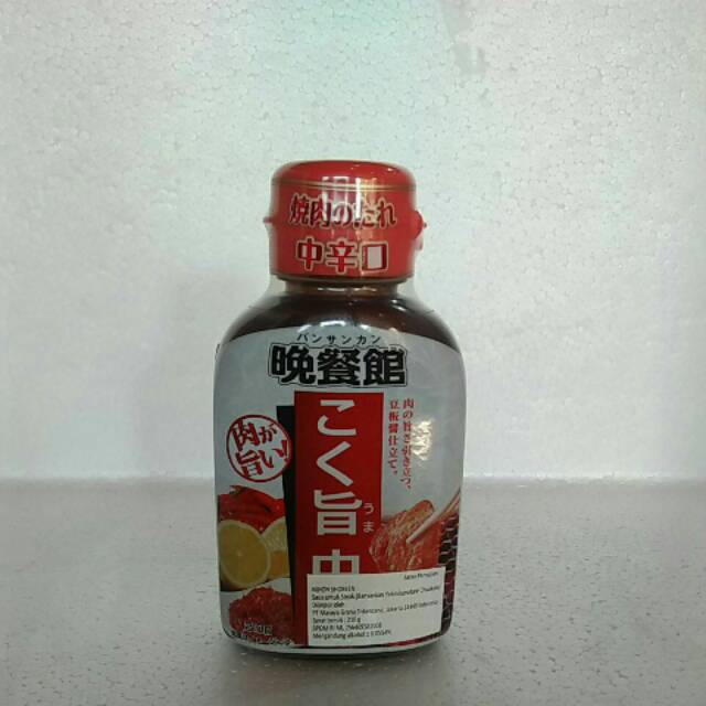 Nihon Shokken Saus Steak 210gr