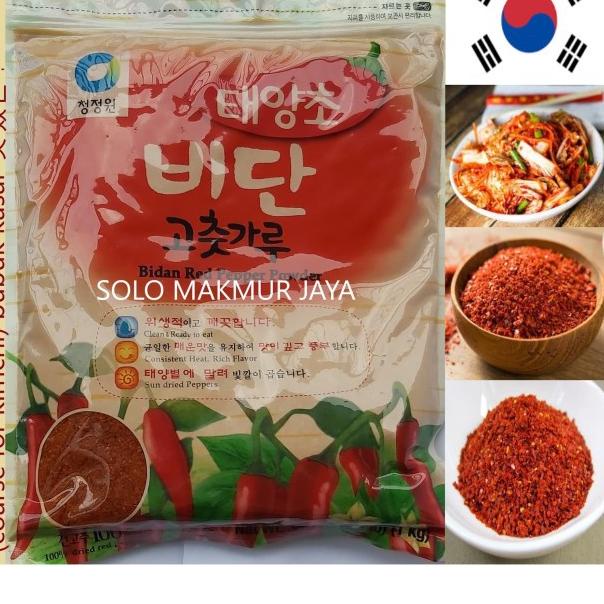 

Terbaru! Daesang Chung Jung One Gochugaru Pepper Powder Coarse kasar 1 kg