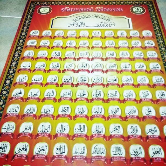 POSTER ASMAUL HUSNA