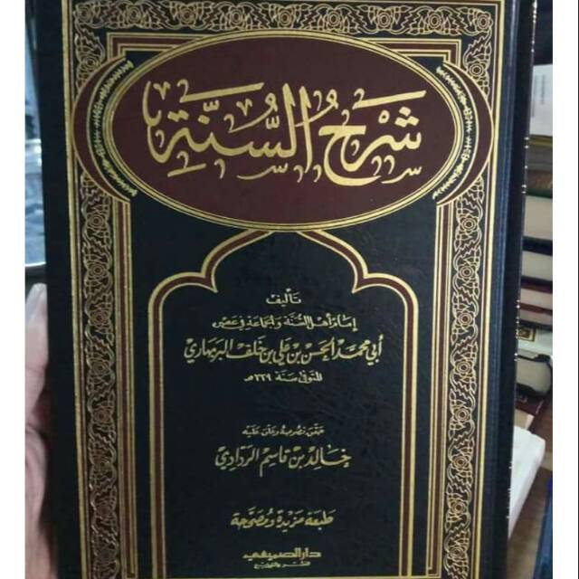 Kitab Syarhussunnah Al Barbahari Saudi Syarhus Sunnah