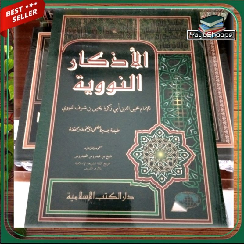 AL ADZKAR An Nawawi MIN KALAMI SAYYIDIL ABROR DKI ISLAMIYAH, ADZKAR NAWAWIYAH