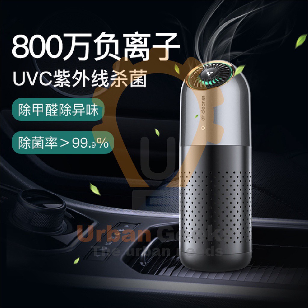 Car Air Purifier AP-1 with HEPA Filter Active Carbon ION