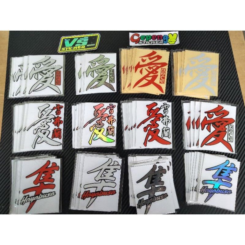 

CAP TEMPELAN sticker cutting motor mobil kanji jepang japan cina hologram murah