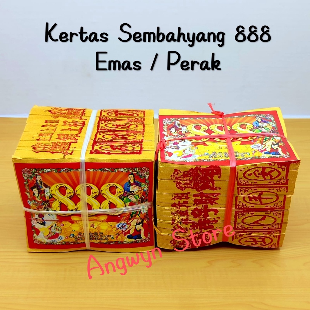 Kertas Sembahyang / Kimcua 888 Emas / Perak