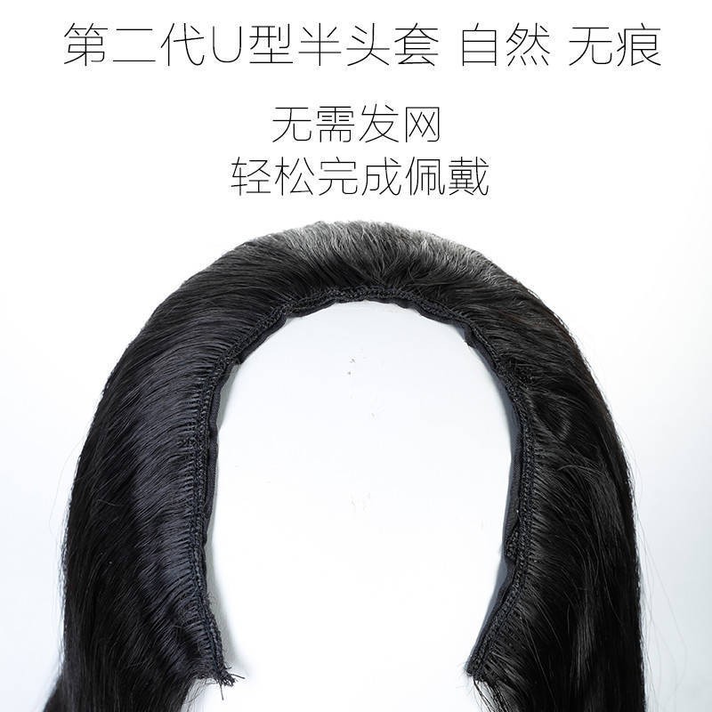 HWU half wig u shape wavy hair clip toupee rambut palsu hair extension