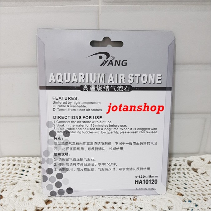 AIRSTONE AIR STONE 12CM 12 CM BATU GELEMBUNG AERATOR BULAT PIPIH 120 x 15 MM