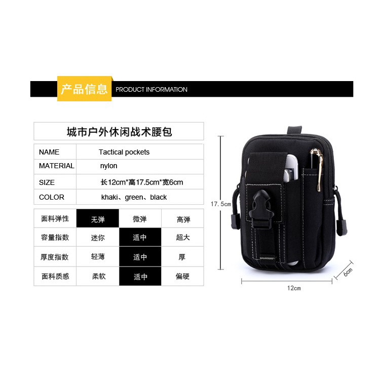 Tas Pinggang Tactical Outdoor ZSXD001