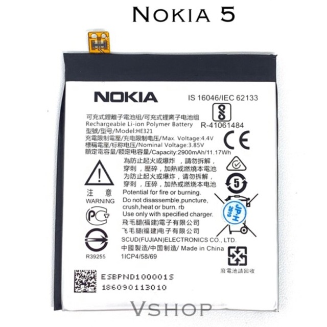 BATERAI BATTERY FOR NOKIA 5 HE321 - TA1044 TA1053 TA1024 TA1027