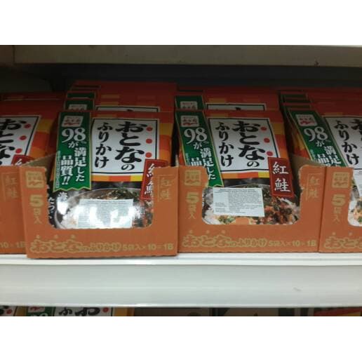 

Nagatanie Otona No Furikake Salmon Bumbu Taburan Nasi