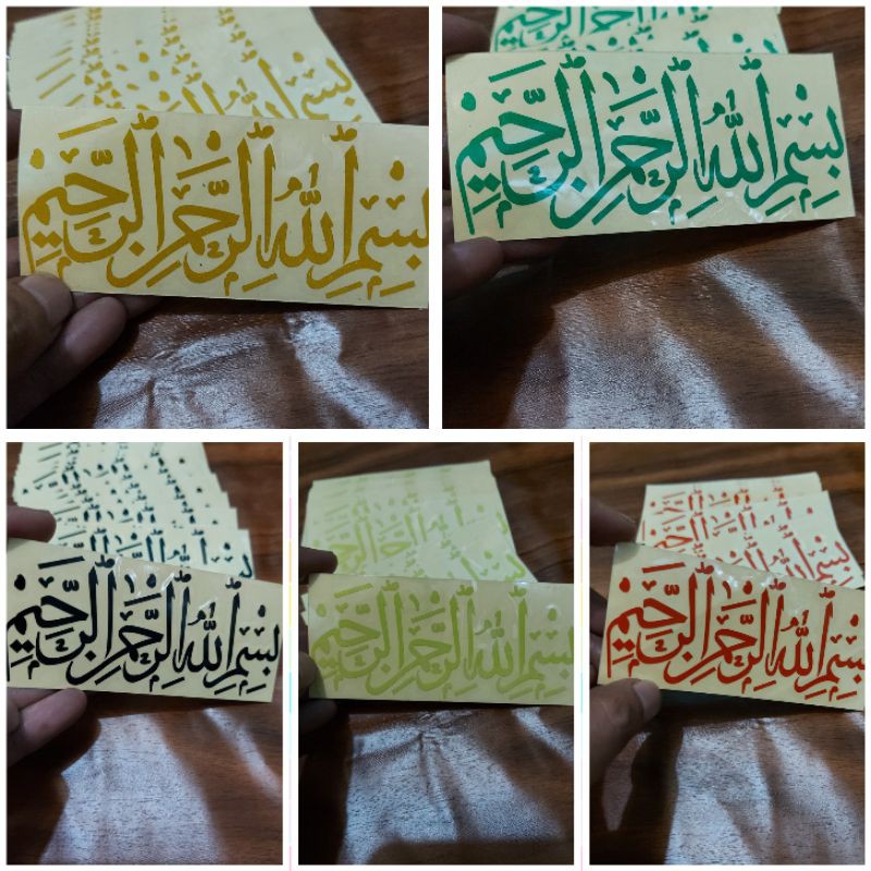 STICKER STIKER BISMILLAH CUTTING