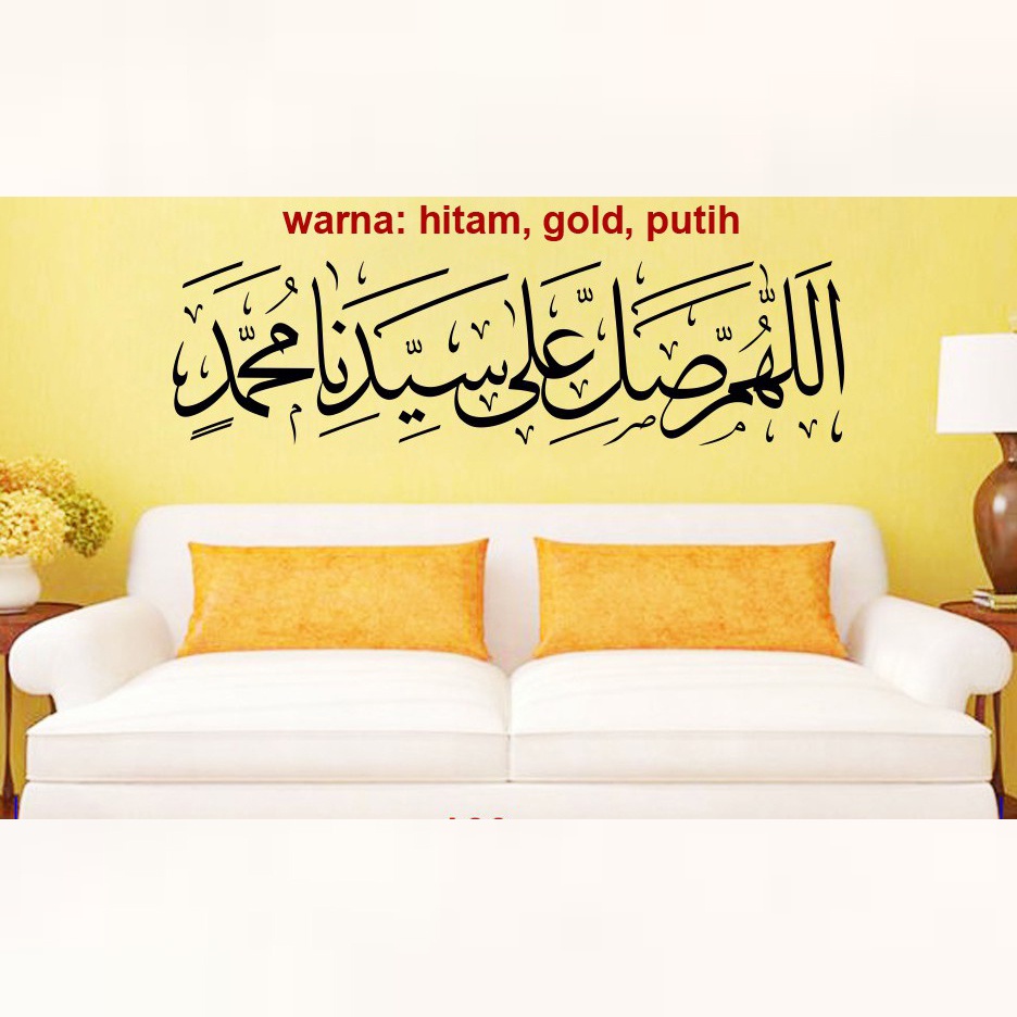 150 cm Kaligrafi Hiasan Dinding Sholawat Nabi Kayu Timbul