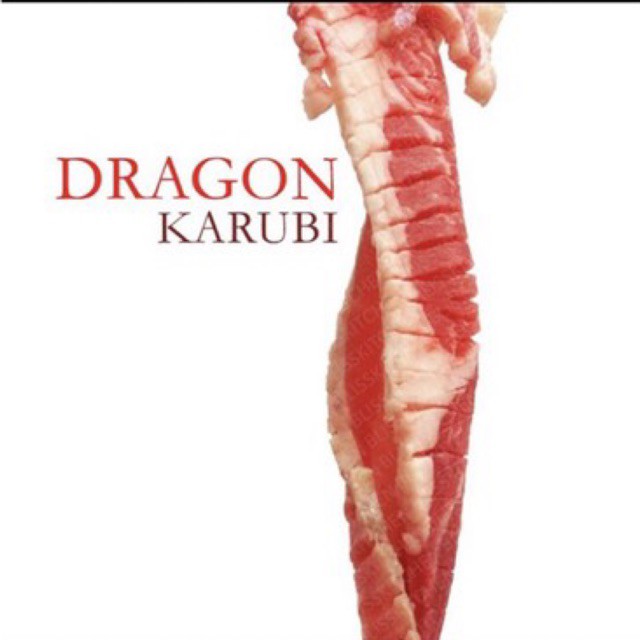 

AUST DRAGON KARUBI SLICE @500GR - GYUK4KU SAMGYEOPSAL BEEF