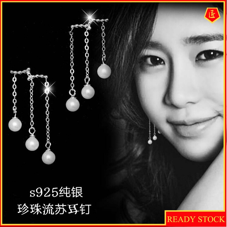 [Ready Stock]Creative Personalized Fashion Pearl Earrings