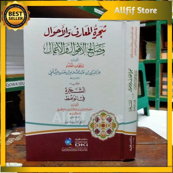 SYAJARATUL MAARIF Syajarotul Maarif Dki Beirut