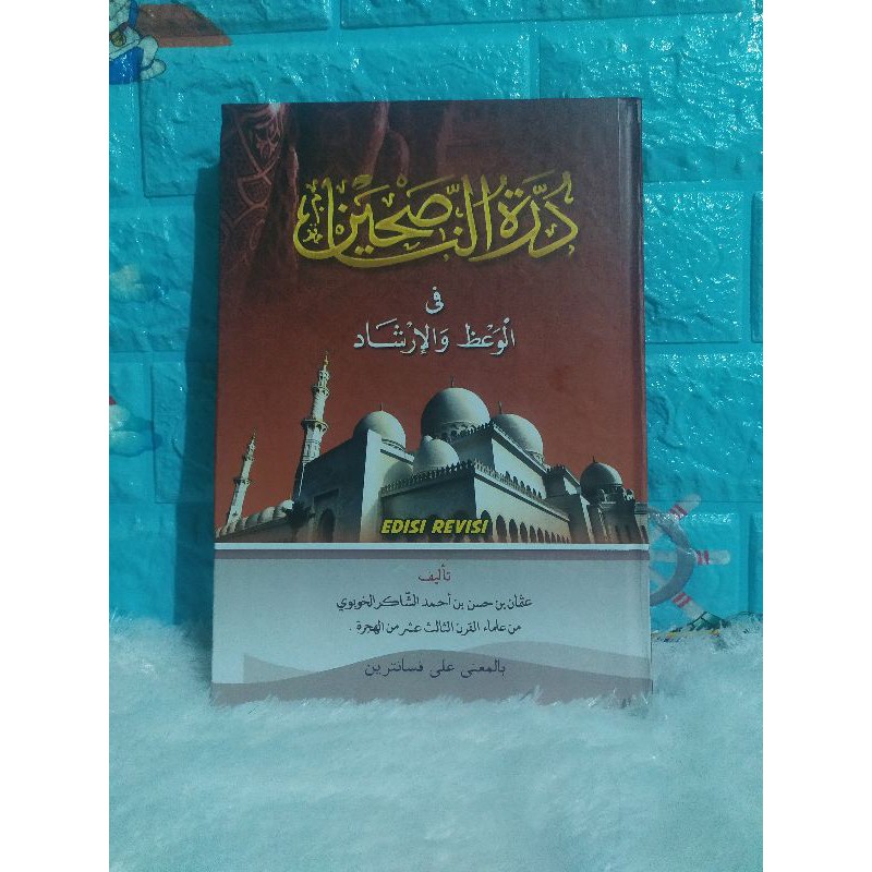 Kitab Durrotun Nasihin makna