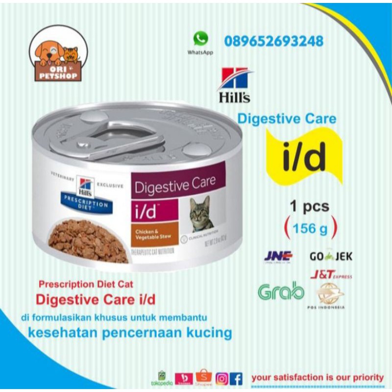 science diet digestive care i/d 156 g - prescription diet hills