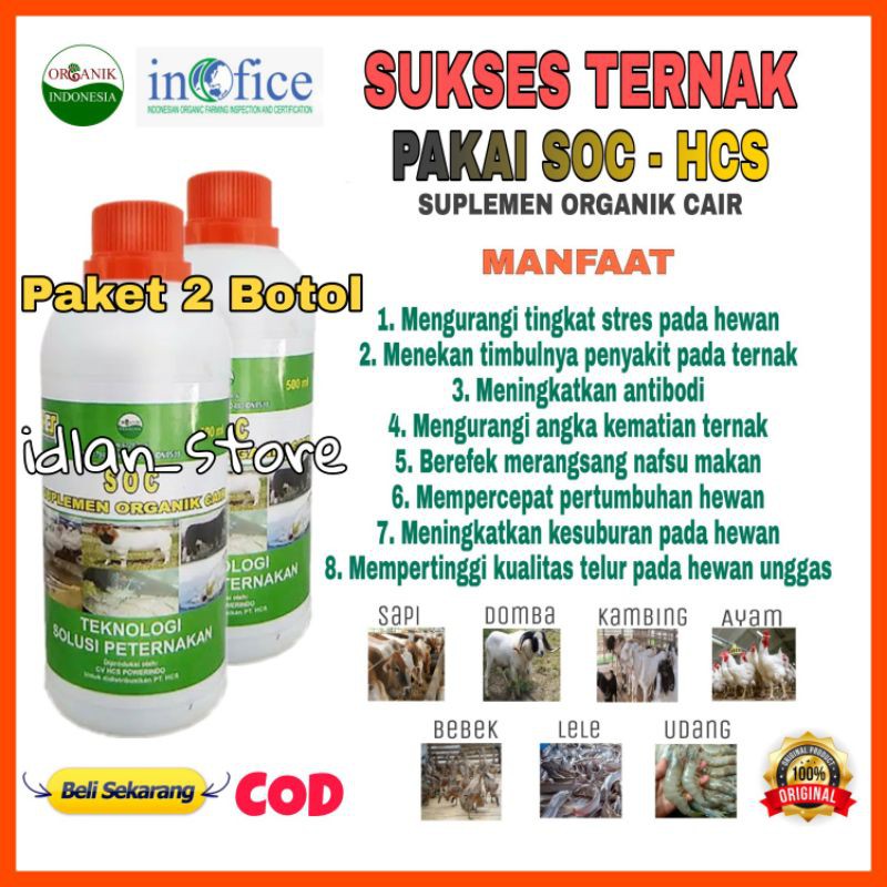 Paket 2 Botol SOC HCS Obat/Vitamin Hewan Untuk Fermentasi Pakan Ternak Sapi Kambing Ayam dan Ikan