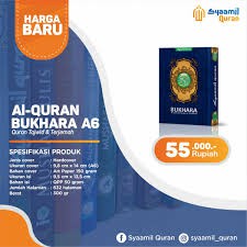 AL QURAN BUKHARA A 6 SYAAMIL QURAN ( QURAN ORIGINAL )