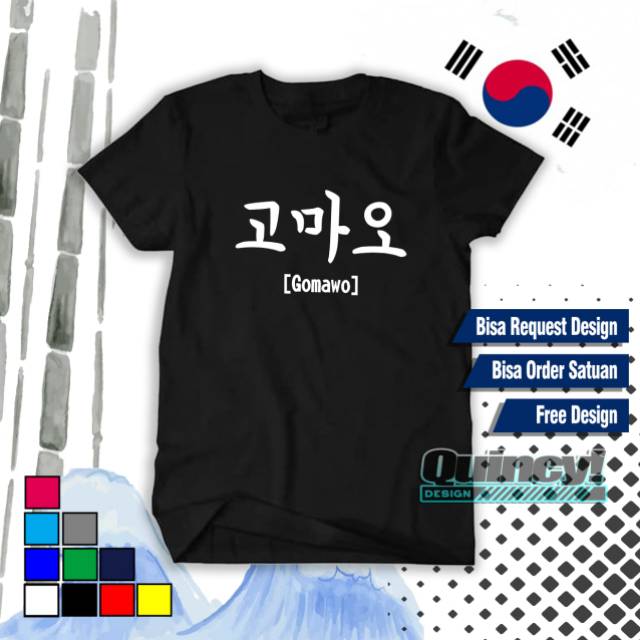 Kaos Tulisan Korea "Gomawo" Kaos Tulisan Hangul Korea Keren Asli 100% Katun 30s