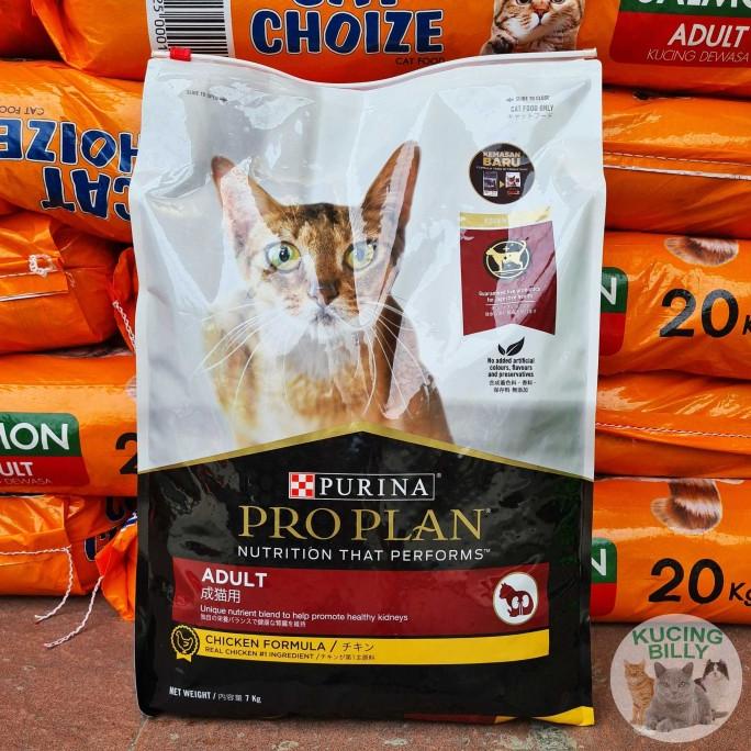 Proplan 7kg adult Chicken