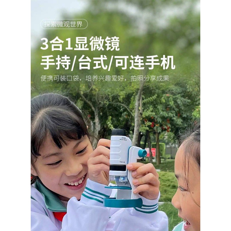 children portable microscope mikroskop anak