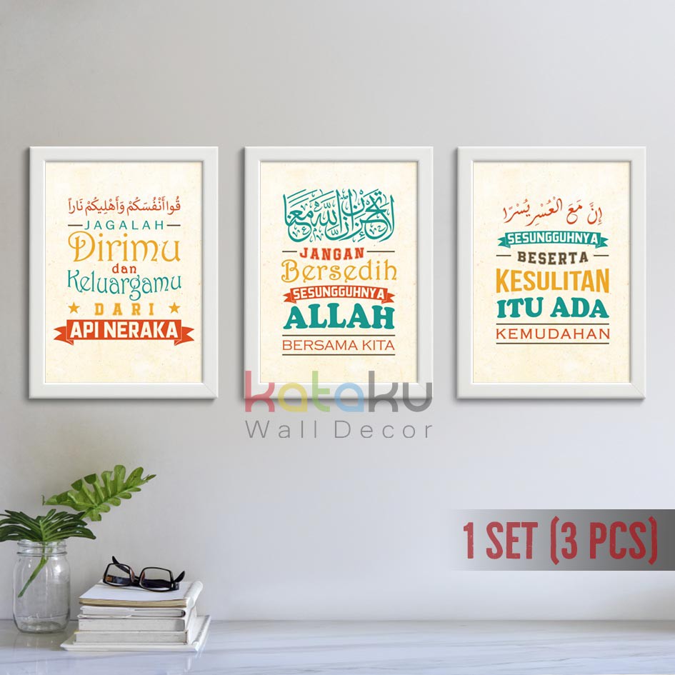 Hiasan Dinding Poster Motivasi Al Quran Pajangan Wall Decor Islami Dekorasi Rumah