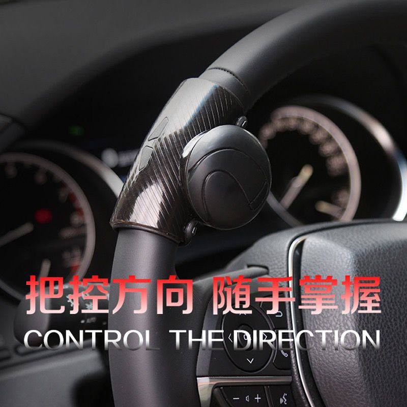 Knob Setir Mobil Steering Wheel Car Power Handle Ball 360 - Knop Stir Univesal Spinner - Alat Bantu Setir Mobil