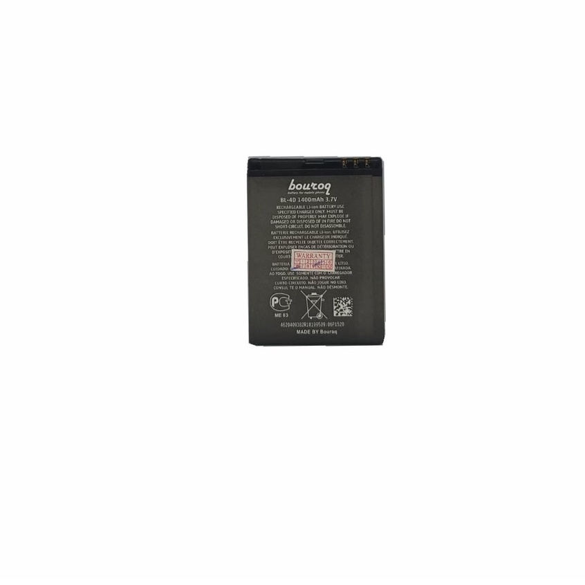 Battery Bouroq Double Power Baterai Nokia BL-4D N97 / E5