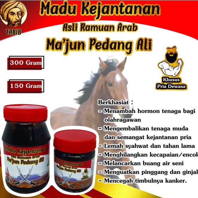 ~~~] JAMU KUAT Ma'jun BESAR Obat Herbal Madu Olor Kambing Ulur Helbeh Helbe