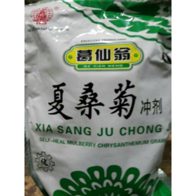 

XIA SANG JU CHONG JI (ISI 20 SACHET)