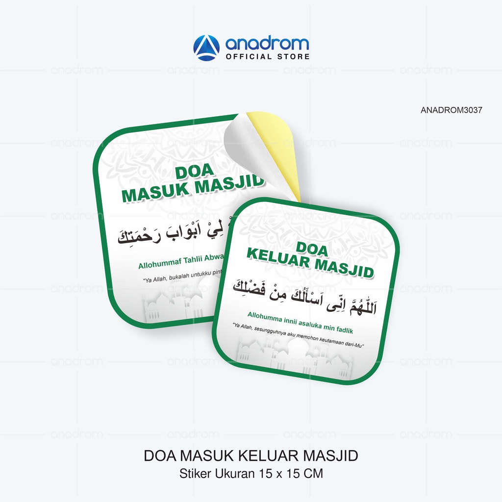 Stiker Doa masuk Masjid & Doa keluar Masjid | Anadrom 3037