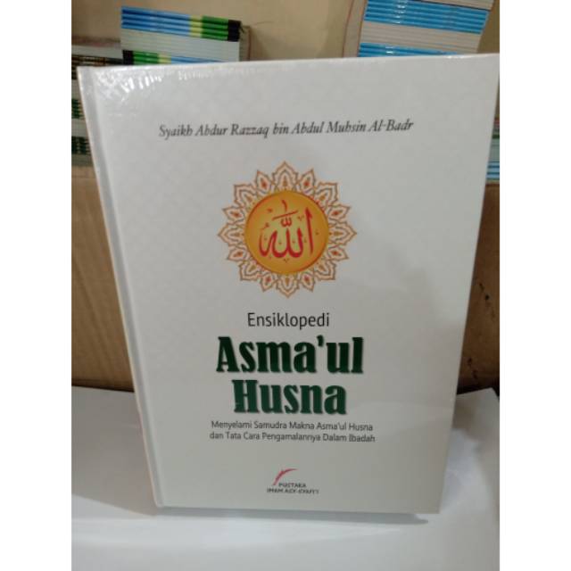 Ensiklopedi Asmaul husna
