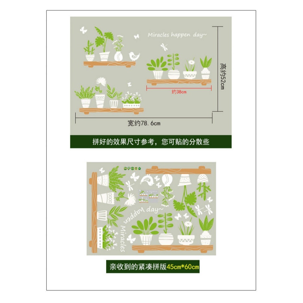 45x60cm Creative Waterproof Fresh Potted Plant Wall Sticker Wall Decals for Cafe Glass Door Window Decor