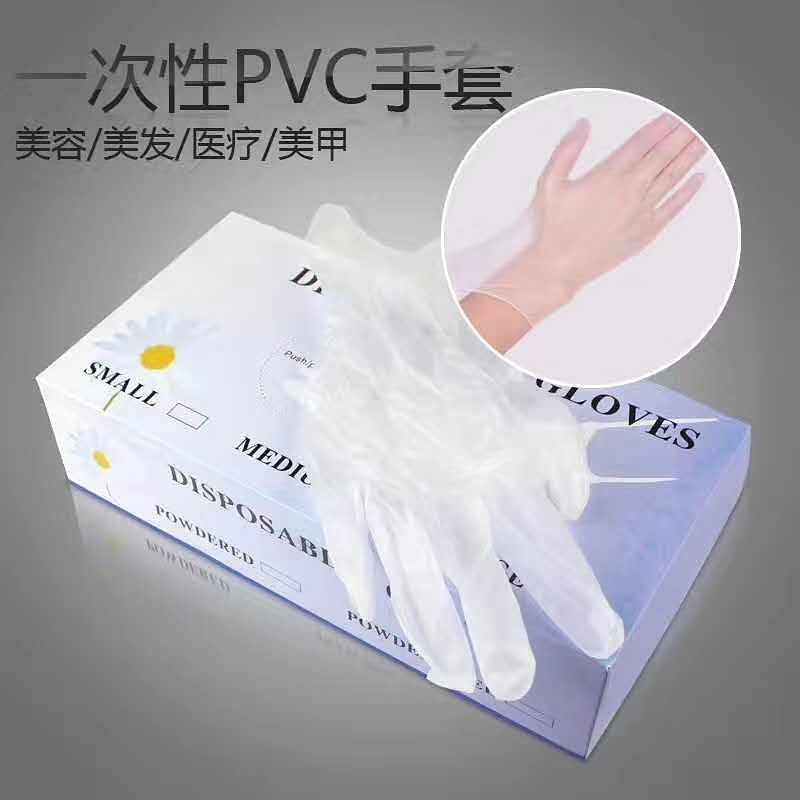 sarung tangan karet 1box isi 50pcs