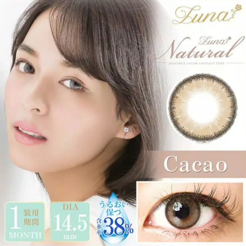 Softlens GEL LUNA NATURAL 14.5 MM Softlen TOPGEL LUNA Nature 14.5MM Soflen Warna Soflens Softlense