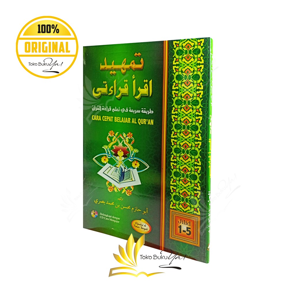 Tamhid Iqro Qiroati Cara Cepat Belajar Al Quran - Darul Atsar Al Islamiyyah