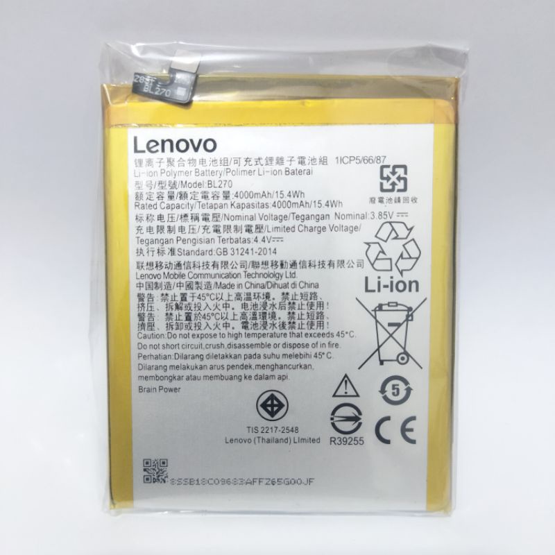 Baterai batre Lenovo BL270 | Battery Lenovo BL 270