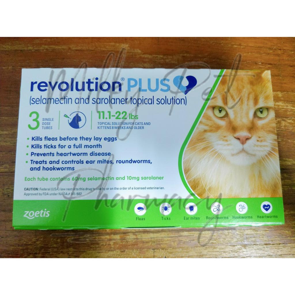 REVOLUTION PLUS GREEN (3 SINGLE DOSE TUBES)