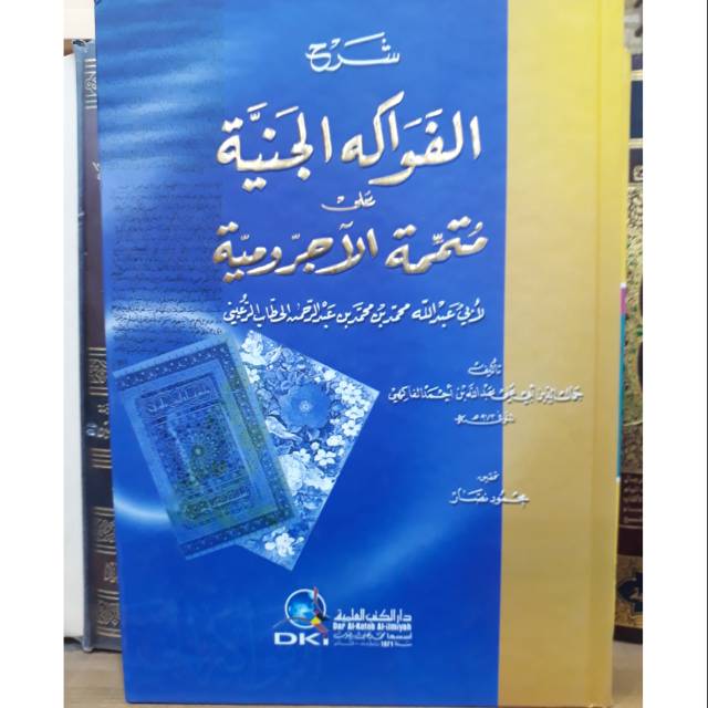 Syarah fawakihul janiah (dki)