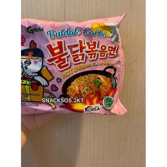 

➷ samyang carbonara ➯