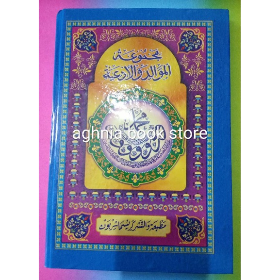 

Buku Kitab diba Barzanji/berzanji Besar