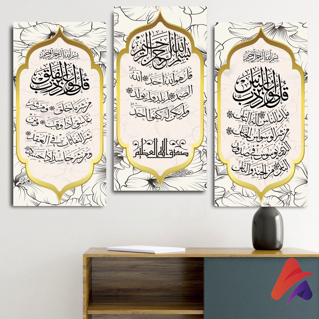 HIASAN DINDING (15X30CM) ISLAMI SURAT AL IKHLAS AL FALAQ AN NAS KALIGRAFI MUSLIM WALL DECOR ISLAMI PAJANGAN DINDING POSTER KAYU RUANGAN ISLAMI KALIGRAFI AYAT SUCI AL QUR'AN SURAT PENDEK ISLAMI