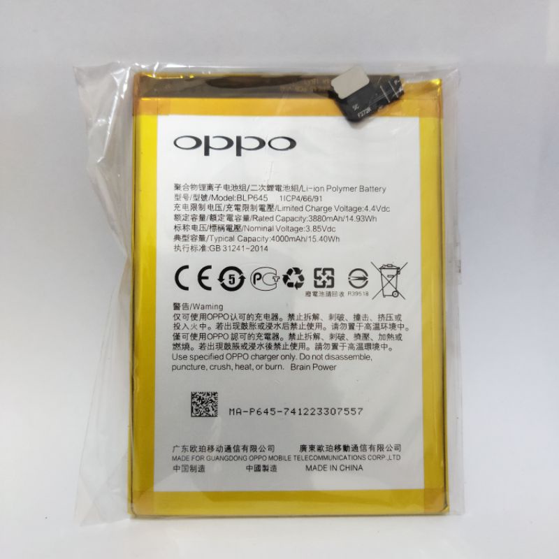 BATERAI  OPBATRE/BATTERY/BATERAY/BATERE OPPO R11S PLUS BLP645