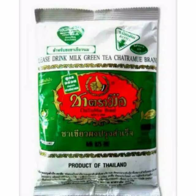 

Bubuk greantea (daun)