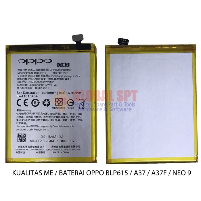 KUALITAS ME / BATERAI OPPO BLP615 / BATRE A37 / BATERE A37F / NEO 9 / NEO9