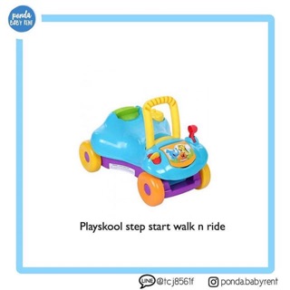 playskool lawn mower