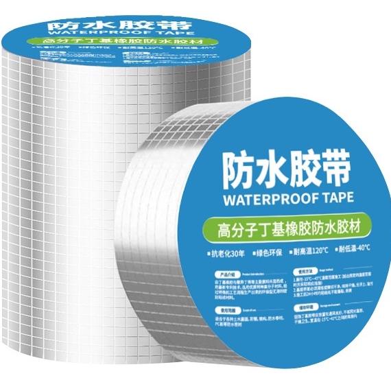 Mall Lakban Anti Bocor Anti Air Tahan Panas Lakban Alumunium aluminium foil Butyl Rubber Waterproof 