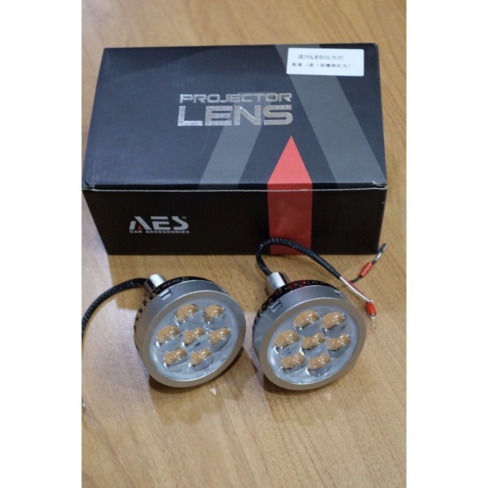 Biled Laser High Beam Laser 7 Mata Led Merk AES