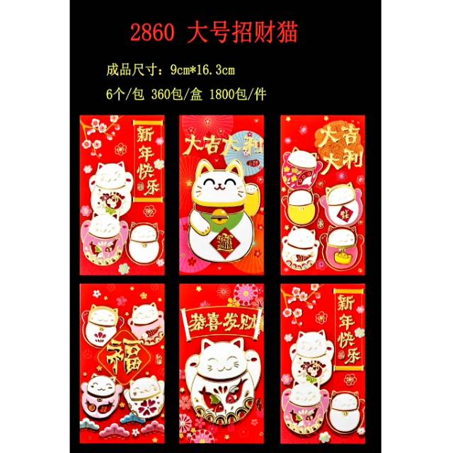 2860 Angpao Tahun Baru Imlek Babi 2019 Ampao Kado Dekorasi Imlek Hiasan Lucky Cat Maneki