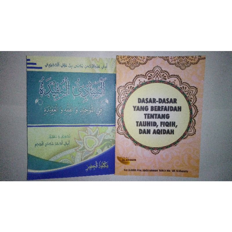 Kitab MABADI AL MUFIDAH MABADIUL MUFIDAH